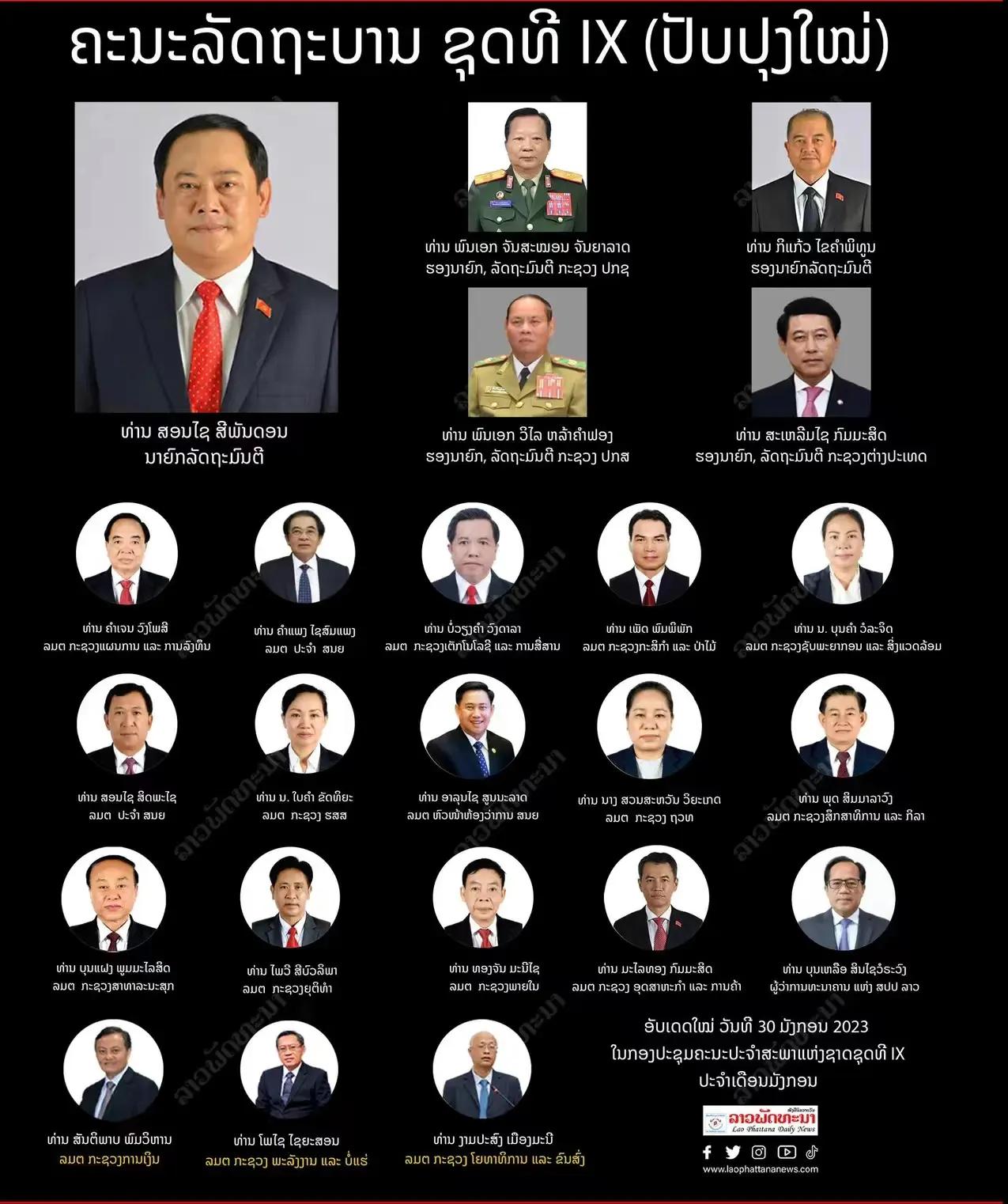 陈光标先生发言稿