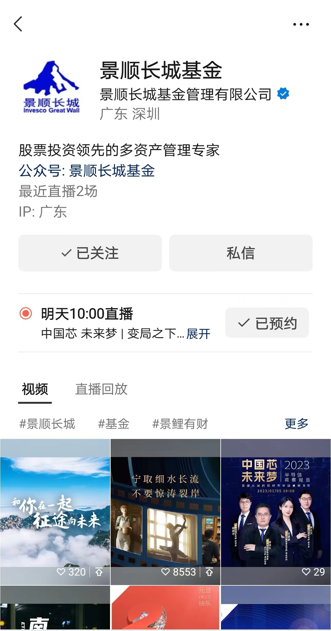 学习基金从哪里入手,小白必备的5分钟基金入门指南