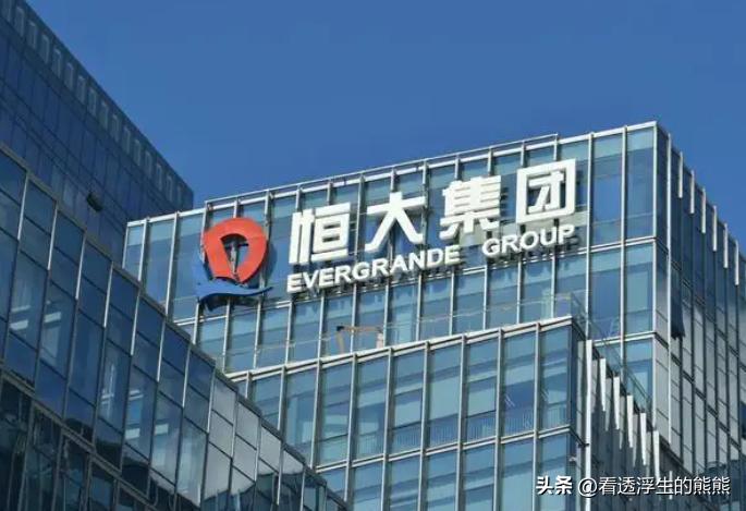 许家印造车梦终圆恒大入主,恒大集团停产了吗