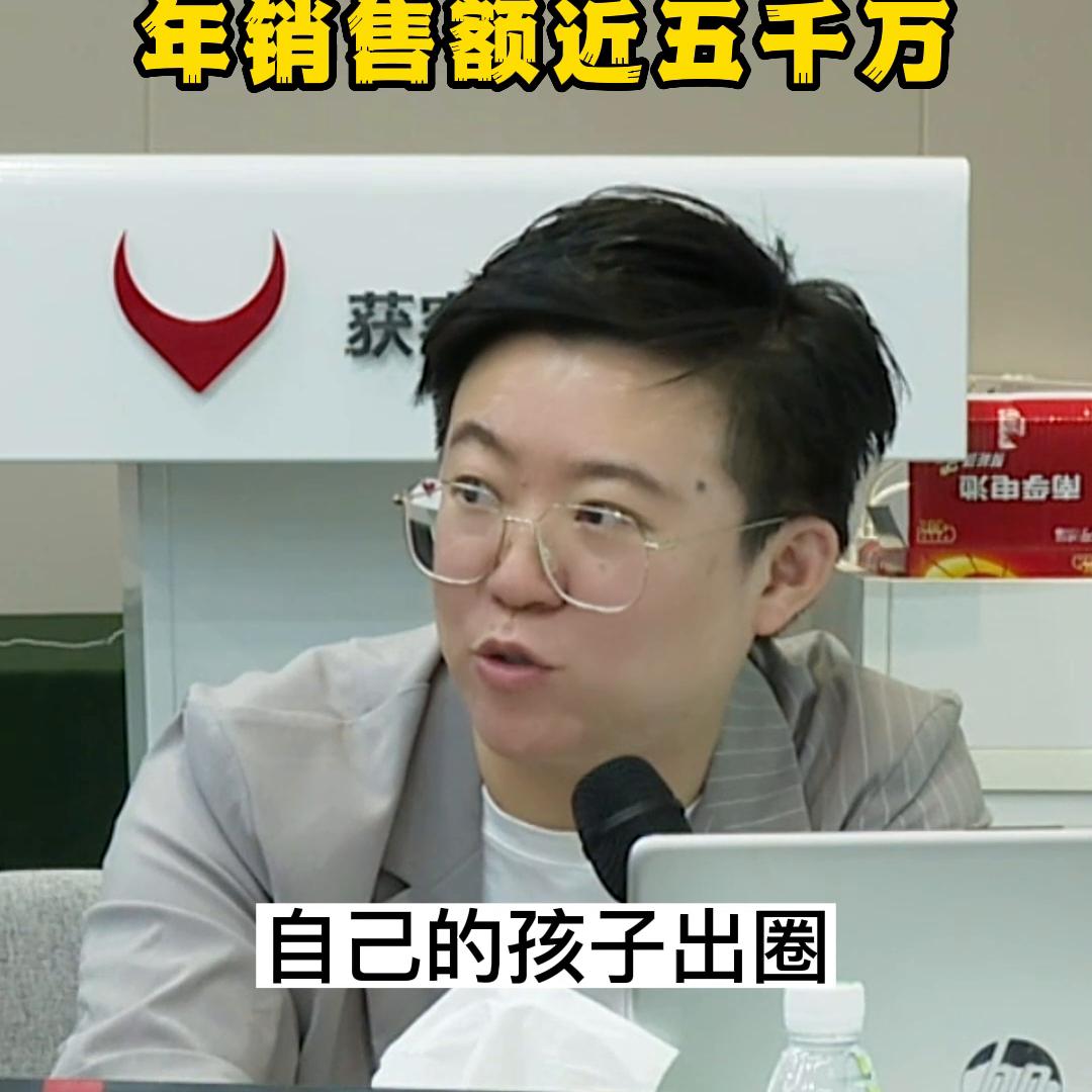 90后美女创业2个月负债200万,90后女孩创业年入500万