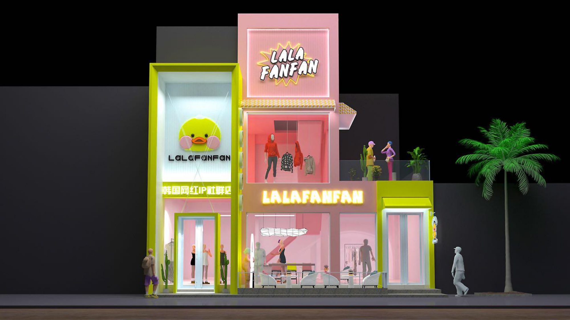 lalafanfan缃戠孩楦瓙,lalafanfan鏈嶈鍝佺墝