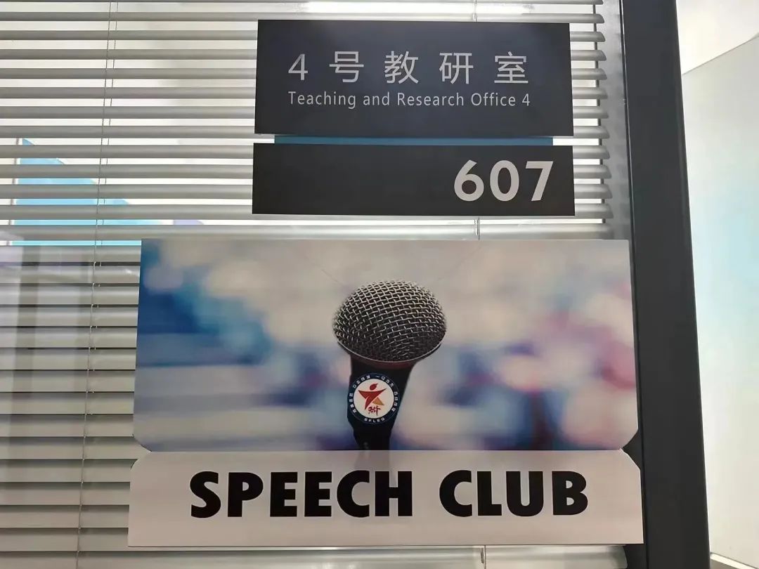 英语社团创新活动,疯狂英语社团活动报道