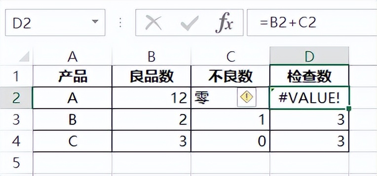 excel必背50个常用公式,excel公式简单讲解大全