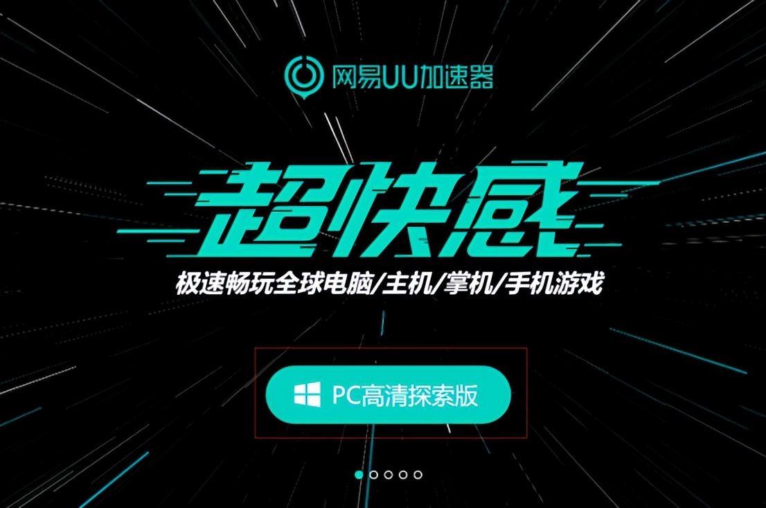 玩极品飞车卡顿怎么办,极品飞车21画面卡顿解决方法