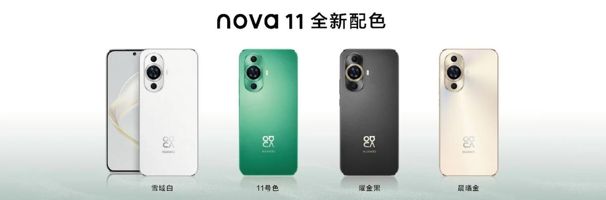 华为nova11怎么样值得买吗,华为nova11系列参数值得购买吗