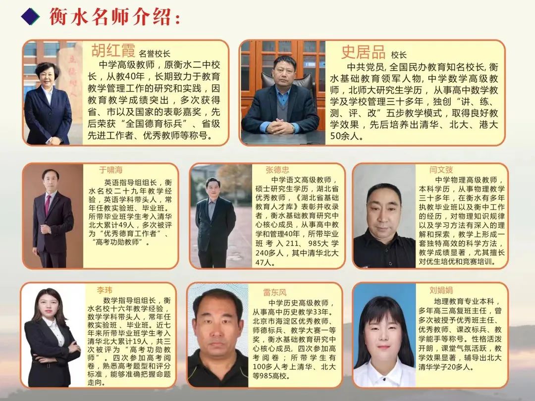 南阳新世纪高级中学,南阳市实验中学2024年招生计划