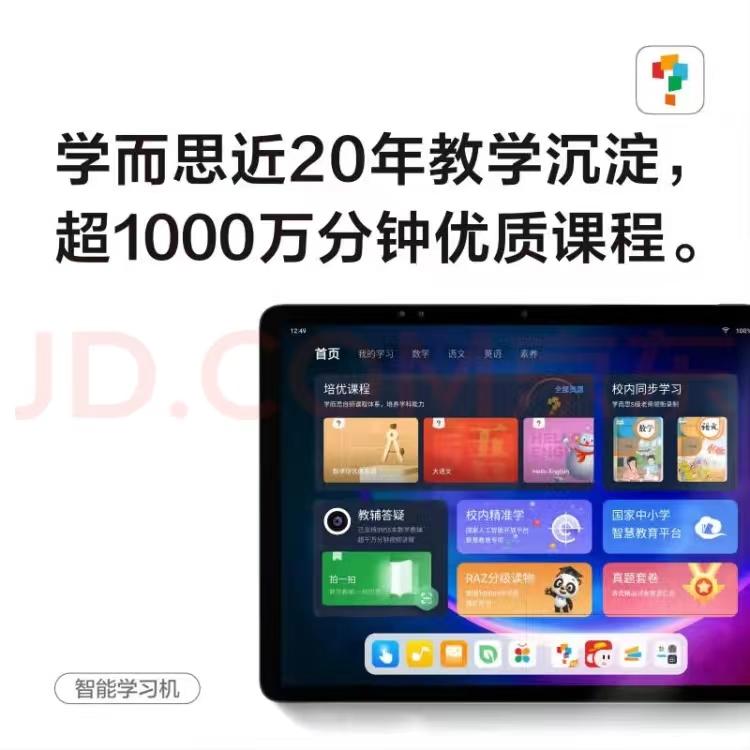 人工智能教育与科技,人工智能技术在教育行业的应用