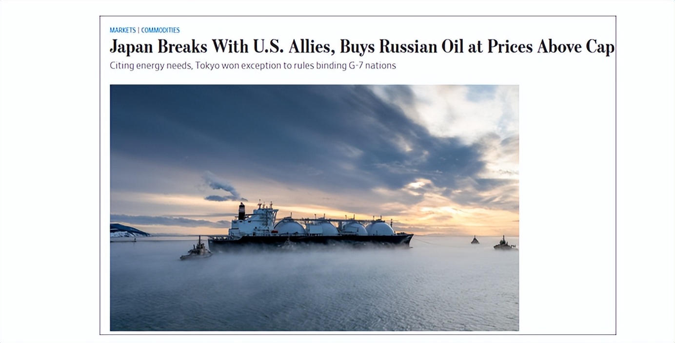 g7为何对俄罗斯石油限价,G7宣布对俄罗斯石油限价