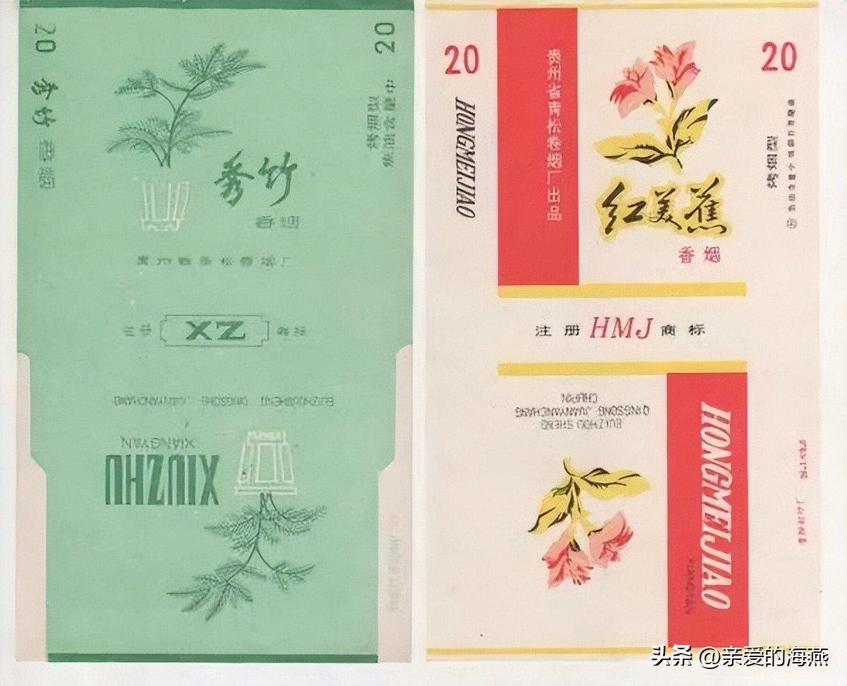 8款老牌香烟抽过的都老了 (中国绝版老香烟见过五种以上)