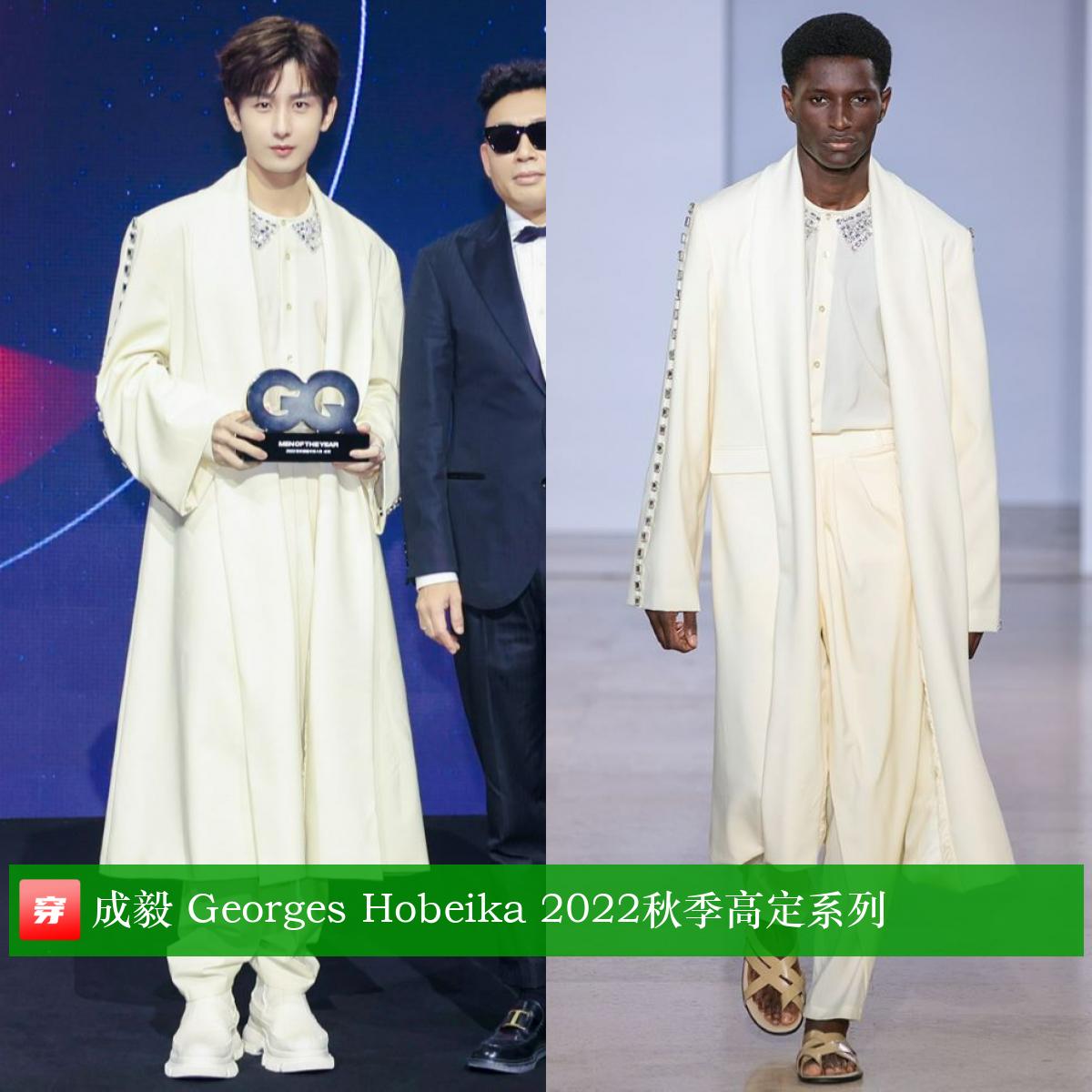 穿搭男明星王一博,王一博肖战最新穿搭