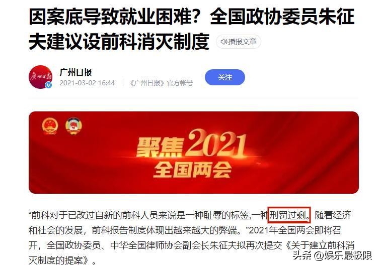 吸毒艺人有没有复出的可能,有没有吸毒艺人复出的