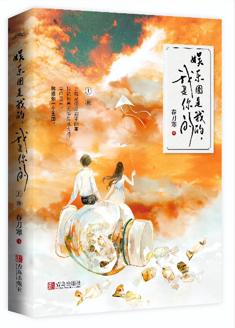 救赎文言情小说推荐现言,经典现代言情治愈系小说推荐