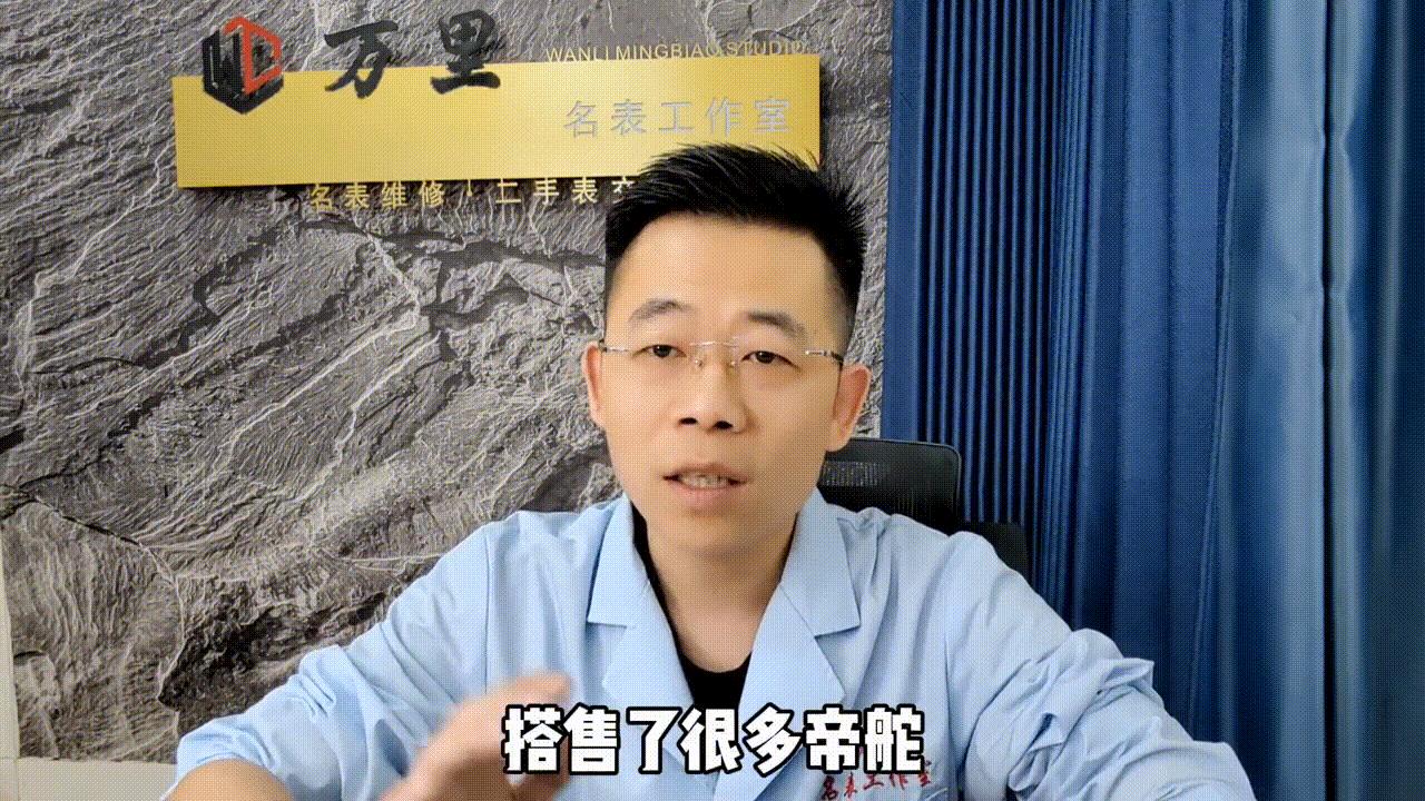 帝舵性价比最高的是哪几款手表,帝舵手表性价比排行