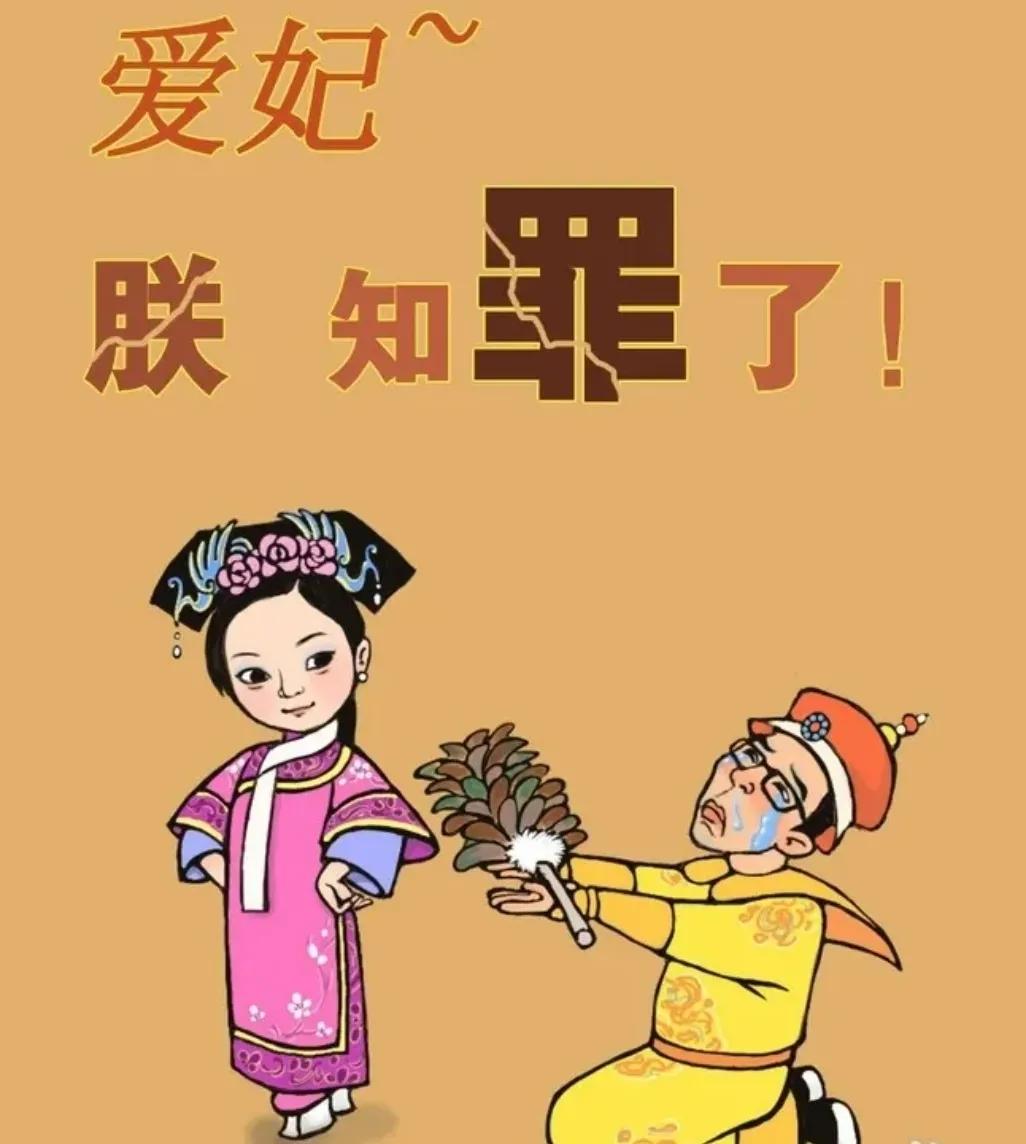 女朋友不理你怎么办呢,女朋友不理你怎么办的表情