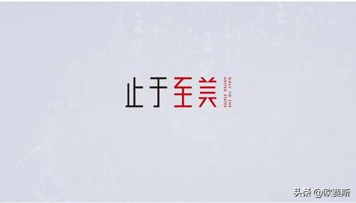 SWOT分析工具在家装行业应用，助力星杰国际品牌高端化