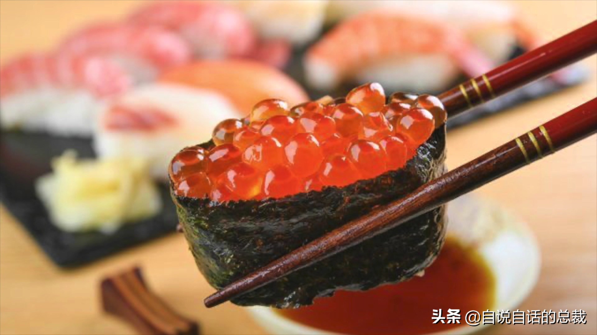 三文鱼水光真假分辨,哪种才是真正的三文鱼