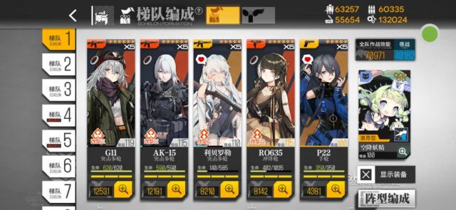 少女前线攻略夜战1-4,少女前线夜战图攻略