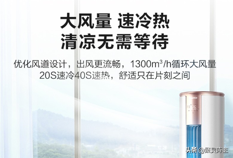 海信移动空调618什么时候买最划算,海信空调1399元是哪一款