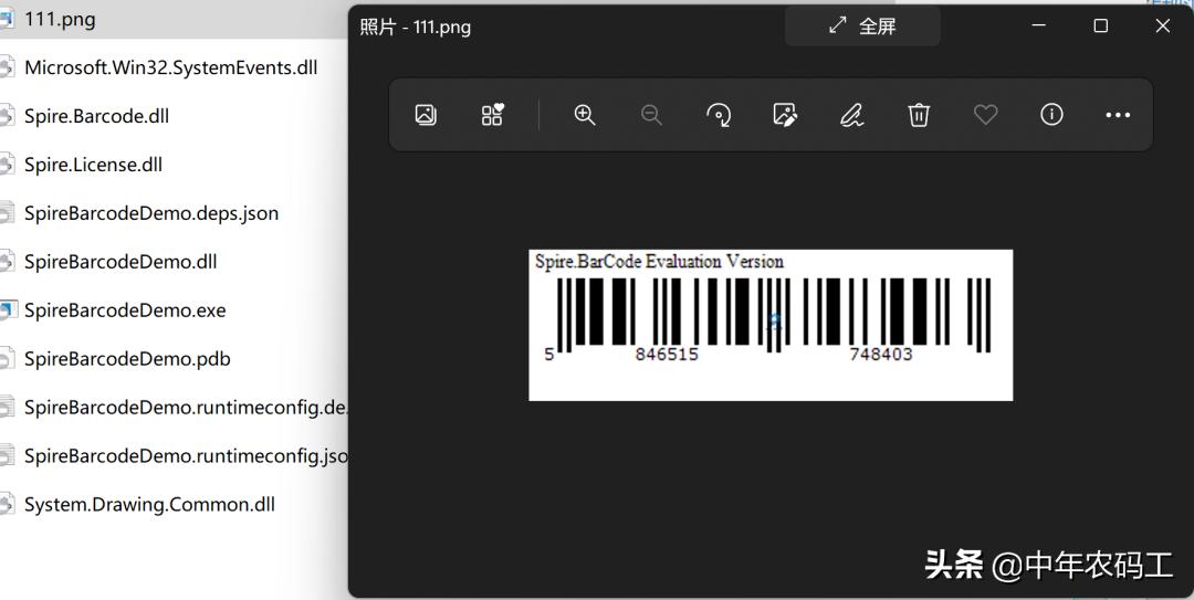 c语言条形码生成,c语言如何生成二维码