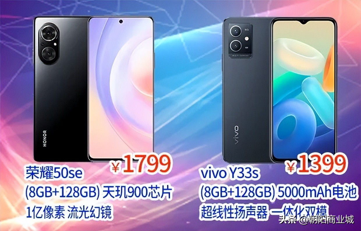 朝阳商业城年中大促,朝阳区清仓