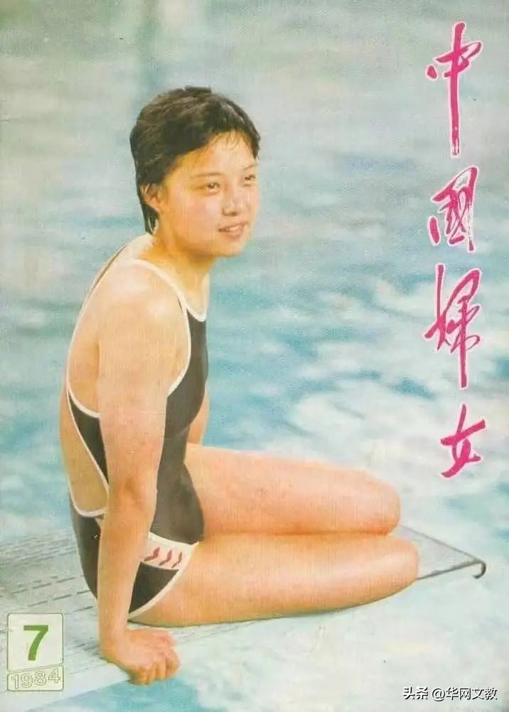 陈芋汐家庭背景有兄弟姐妹吗,陈芋汐学历简历