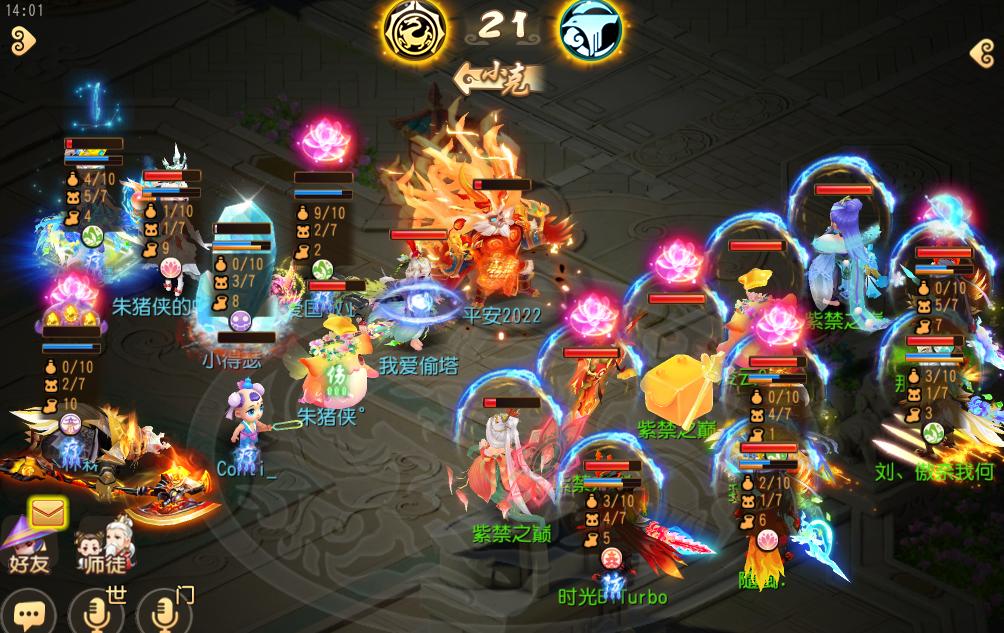 梦幻西游手游五辅助阵容,梦幻西游最新套路5开