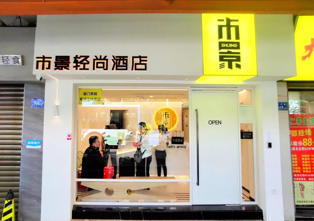 厦门亲子旅行攻略,厦门北站亲子宾馆