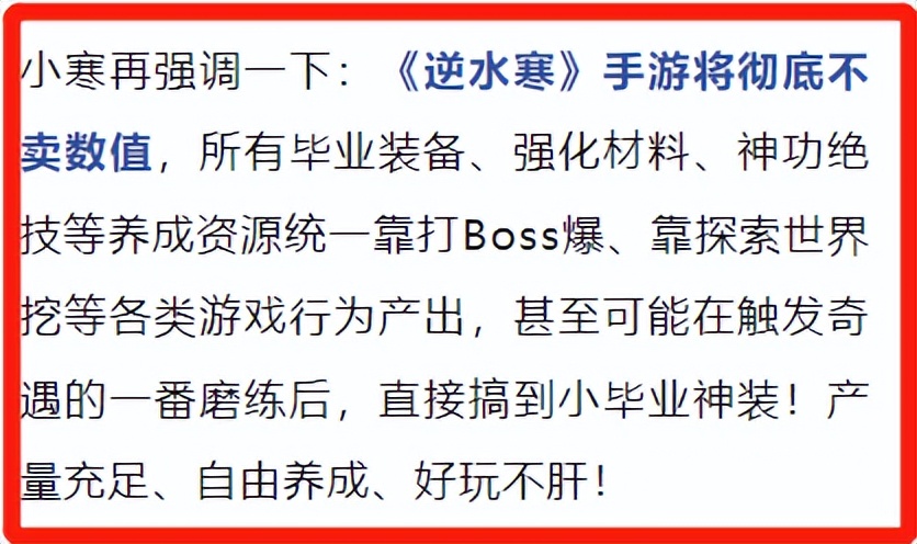 逆水寒手游火焰武器外观保底多少,逆水寒手游火焰武器外观保底