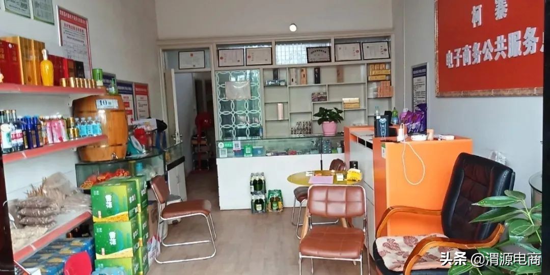 渭源农村电商公司,渭源电商交流方案