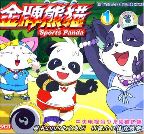 十二生肖动画片第十四集,2015年到2020年的所有动画片合集