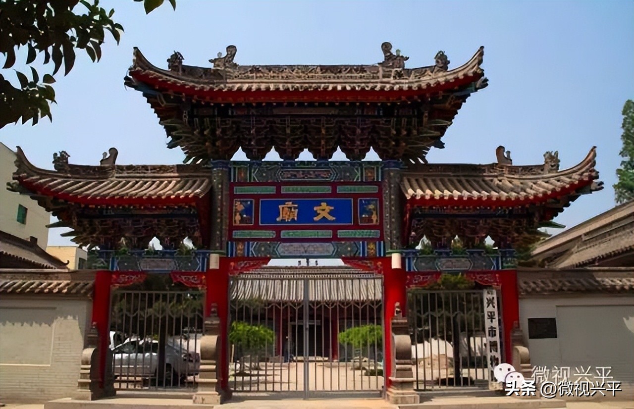 兴平县门街小学往事