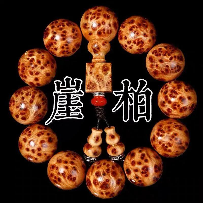 崖柏怎么盘出玻璃底,崖柏多久能盘出玻璃底