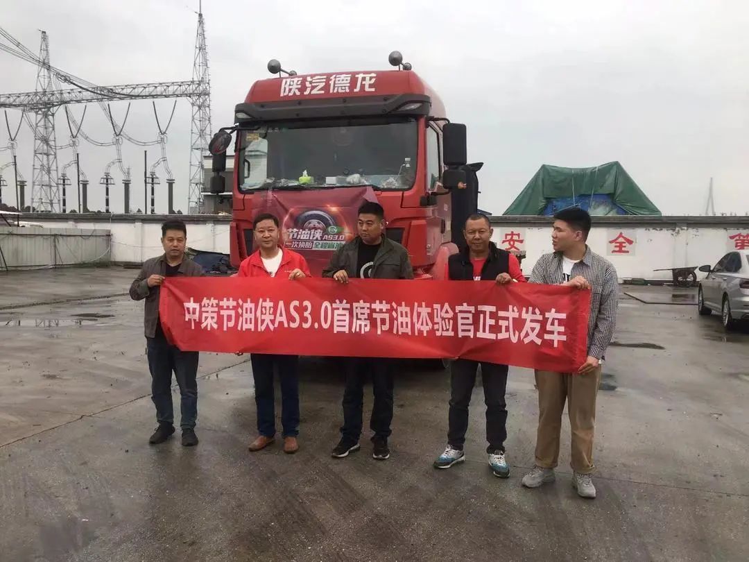 登顶珠峰：中策以振兴民族品牌为己任，目标全球轮胎之巅！