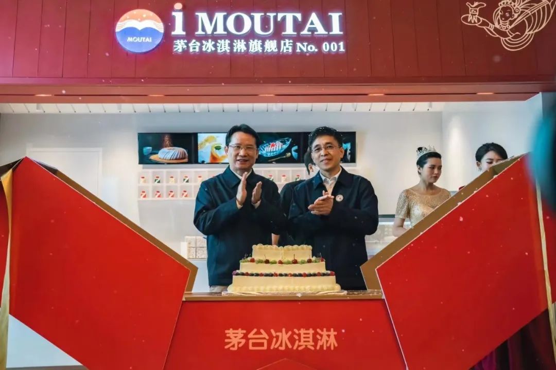 任泽平茅台冰淇淋,段永平任泽平