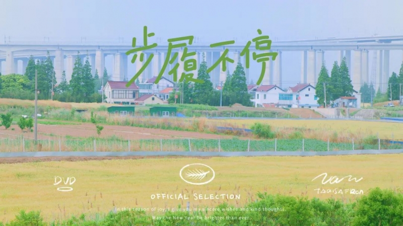 《张家港》，一部自带热度的电影