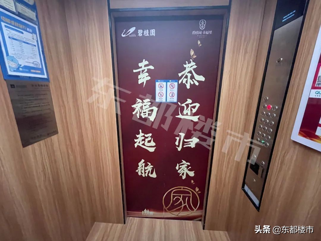 洛阳碧桂园幸福里一期交房时间,碧桂园幸福里房子质量如何