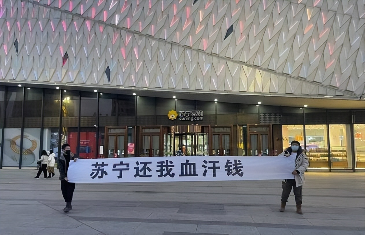 张康阳承诺国米夺冠给多少钱,张康阳国米卖了够还债吗