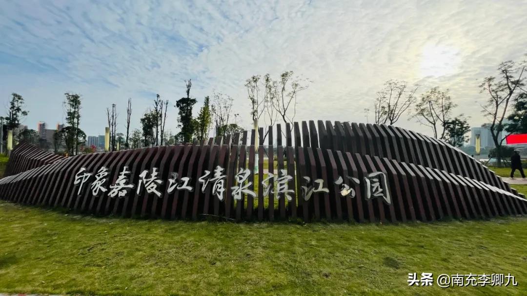 南充清泉坝区域,南充清泉坝最好地段