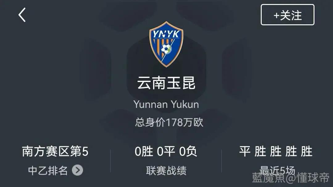 玉昆足球对重庆铜梁比赛时间,重庆铜梁龙vs玉昆联赛直播