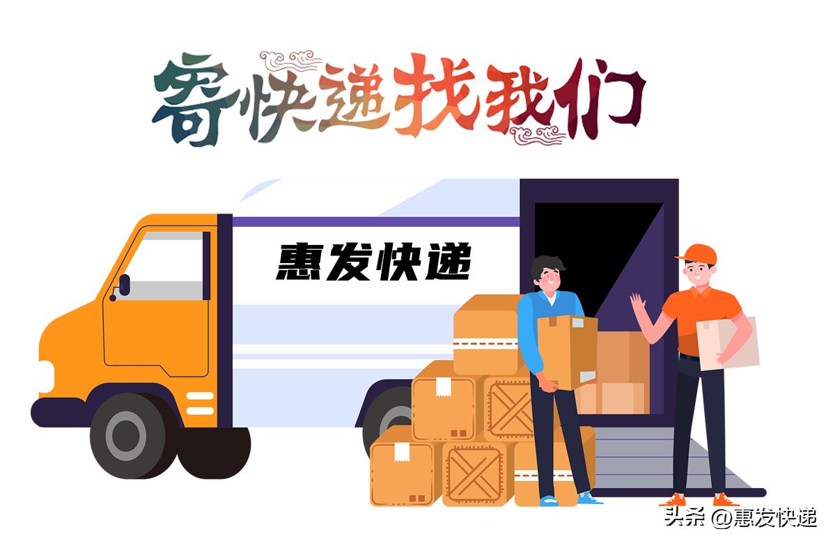 寄泡货快递计算运费方法,快递价格查询运费计算