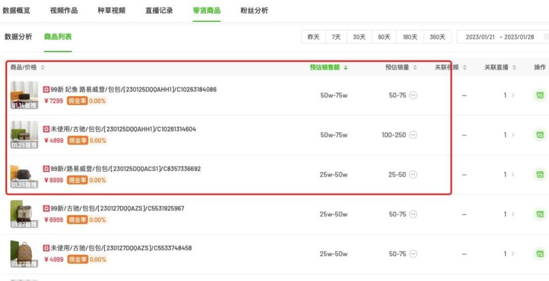 金钱永不眠在线完整,华尔街2金钱永不眠免费在线观看