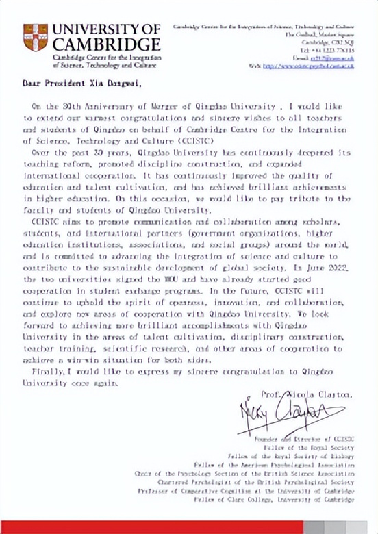 青岛大学校庆贺信,青岛大学合并办学三十周年短视频