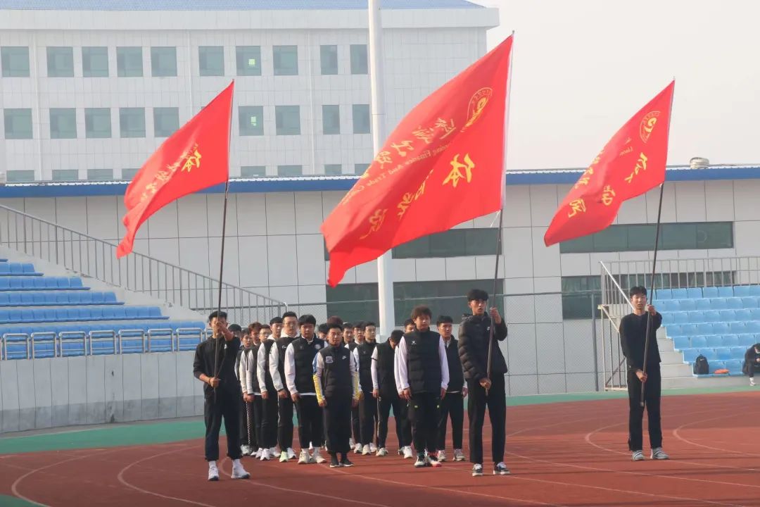 辽财足球场,辽财操场