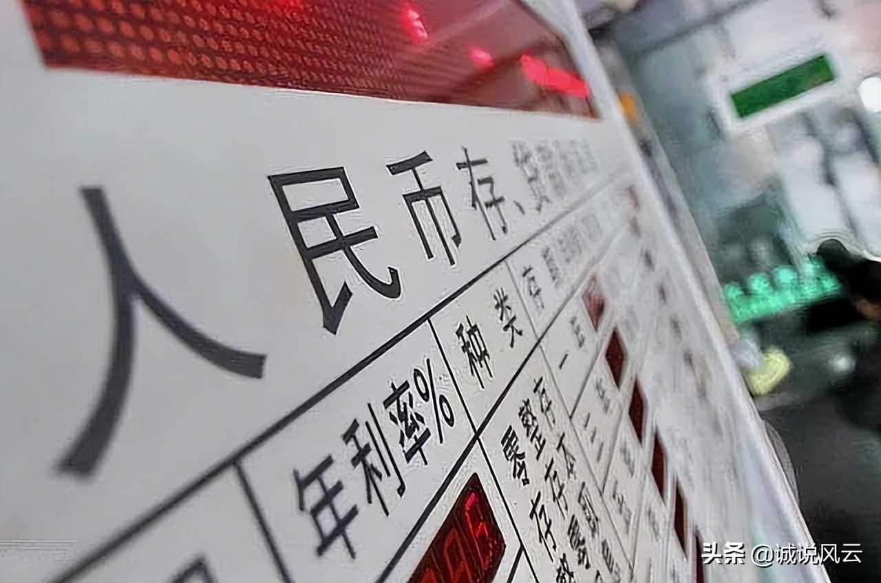 平安银行的三年定期利率是多少,平安银行存5年定期利率2021