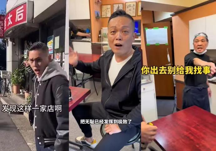 日本餐厅禁止中国人入内后续,网红日本餐厅禁止中国人入内后续