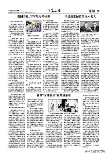 吸引众多外国政要前往的泮溪酒家，究竟有何魔力？