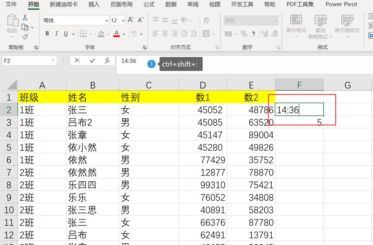 excel中shift加ctrl加enter作用,excel表格ctrl+是什么快捷键