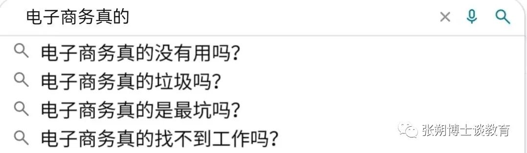 电子商务和物流哪个好一点,物流管理专业学电子商务吗