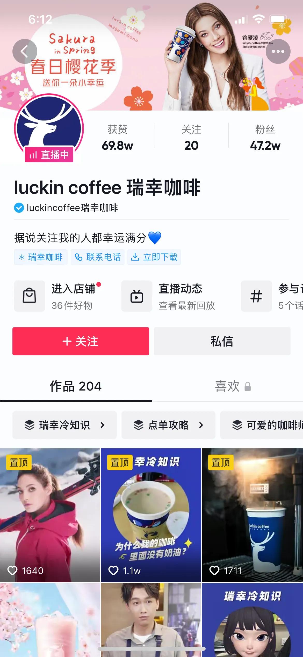 抖音广告语,抖音的宣传语是什么