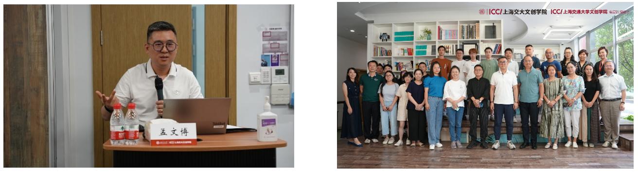 文创为企业赋能,文创运营课程